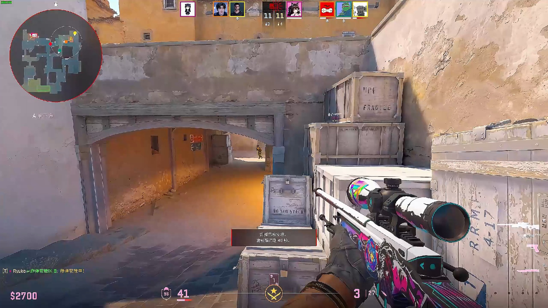 既撑开了亚 既撑开了亚