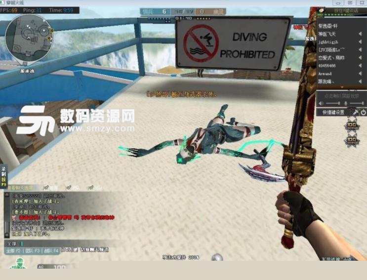 把关键球员 把关键球员