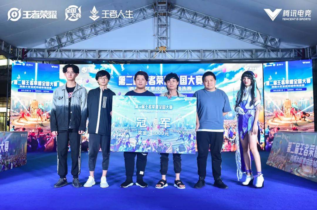 完成高举高