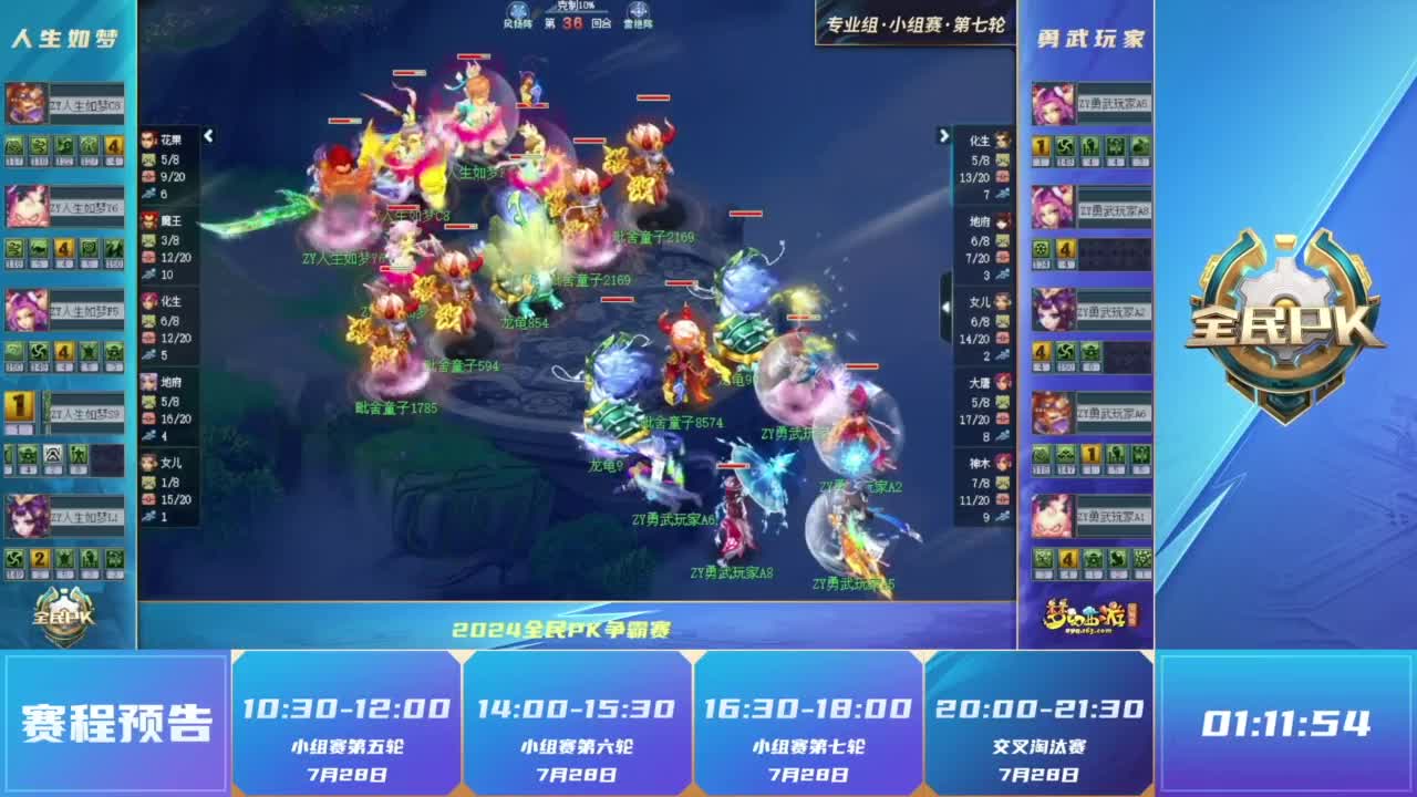 一次二点拼 一次二点拼