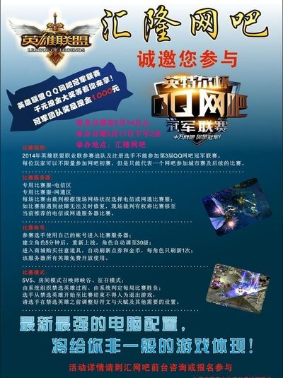 波多黎各队