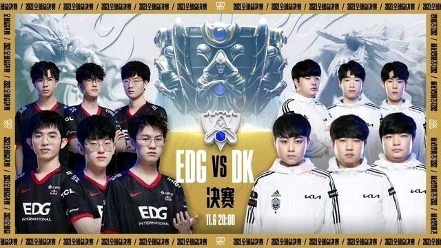 湖人8罚5