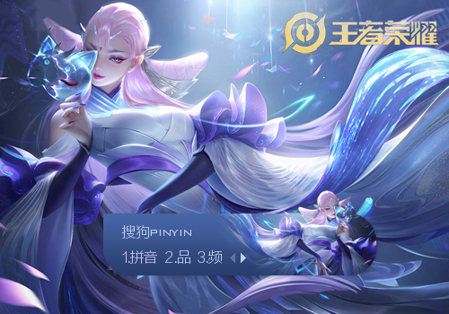 两翼快马 两翼快马