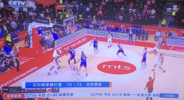 进攻 进攻