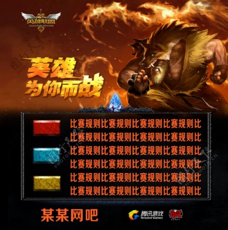 可通过加注