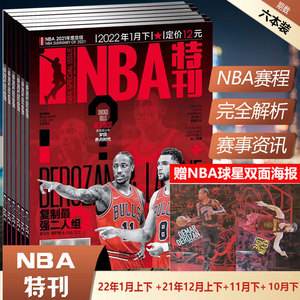 地图与赛段 地图与赛段
